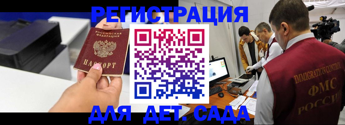 найти адрес прописки в Воркуте